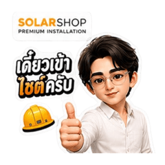 Vorachet | SolarShop Premium 4