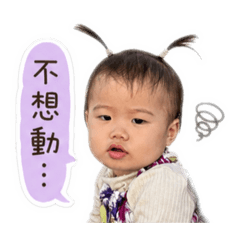 小地瓜瓜瓜妹妹