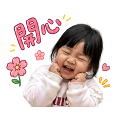 阿哺彤表情包