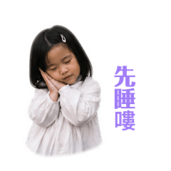 小嚕的貼圖