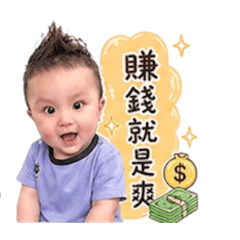 鈞寶投資日記