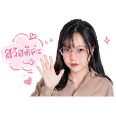LILY: Work