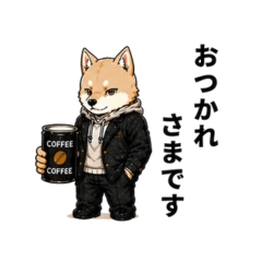 Shiba Inu Work Polite Stickers