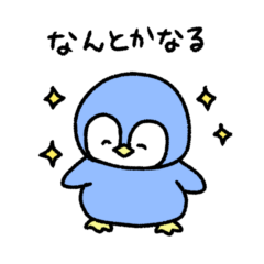 Slow Pace Penguin