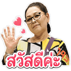 MotherWanna
