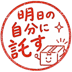 Funny Quote Stamp Sticker