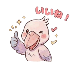 Kind Shoebill
