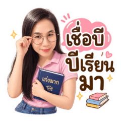 BeeBee sticker 3