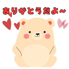 Soft & Cute Animal Stickers0211