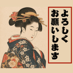 Polite Greetings in Ukiyo-e Style