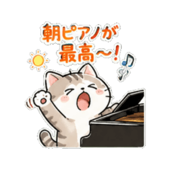 Piano Lover Cat Stickers
