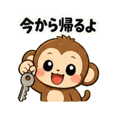 Heartwarming baby monkey LINE stickers