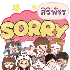 SIRIPAT So sorry na u