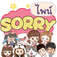 PI6 So sorry na u