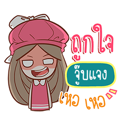 JUBJANG2 nail