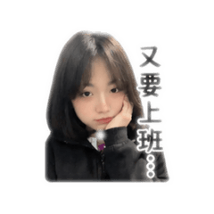 小貓咪專屬於泥的貼圖