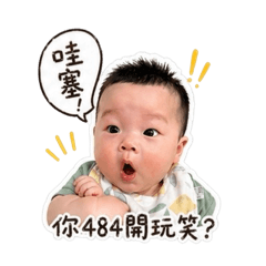 臭尢咕
