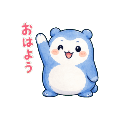 Everyday Greetings with Marumoko