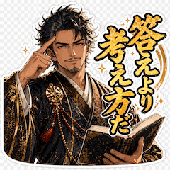 Study God