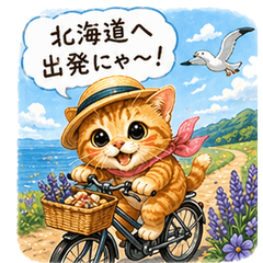 traveling around Hokkaido