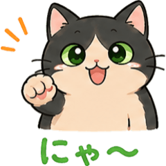 Chakuro the Chill Cat Stickers