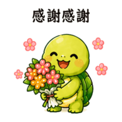 Kametan Daily Greetings Vol.3
