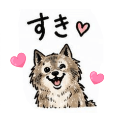 My Child Stamp ver.2.0