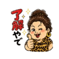 a cute, friendly Osaka lady2