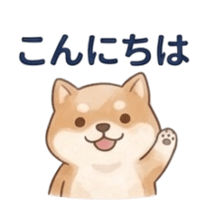 Watercolor Shiba Inu vol. 2