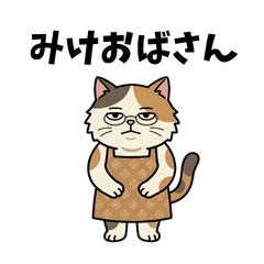 mikeobasan