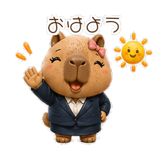 Capybara woman : Polite Greetings