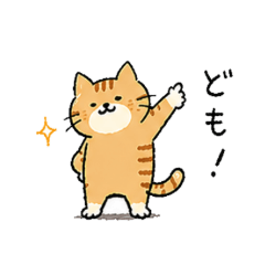 慵懒复古虎斑猫贴纸