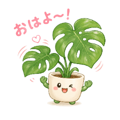 Daily Greetings with Adorable Plants