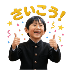 Cheerful Boy 2: Big Reactions