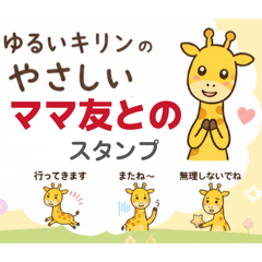 odayakamaigo_20260501191117