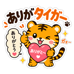 Cute Animal Pun Stickers Funny Daily