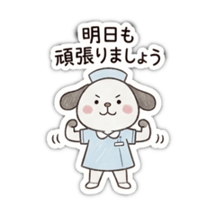 nurse dog stamp