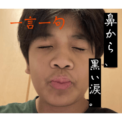 Moritima Gong Onishi_20260502221603