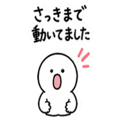 Casual Work Stickers for IT Pro