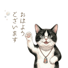 Elegant Cat Life - Greetings
