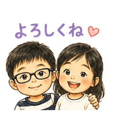 Shushumiomio