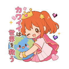 Cute Saves the World: Mixed Styles