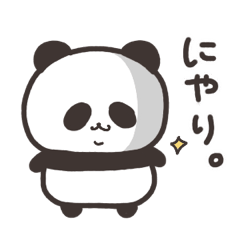 熊貓＊每天都能用的家庭聯絡