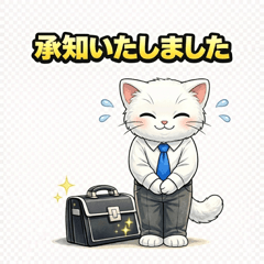 Plush White Cat Business Polite Phrases