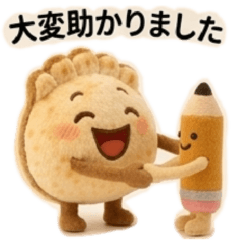 LINE stickers of Juwa the dumpling fairy