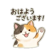 Neko - Daily Chat Stickers 2
