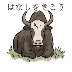 Peaceful Life of Yak & Dzopkyo with Text
