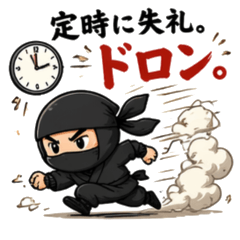 Corporate Ninja Stickers