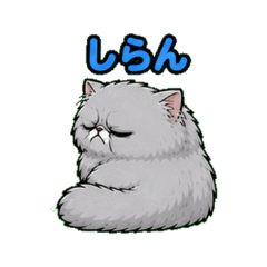 Grumpy & Lazy Persian Cat Stickers