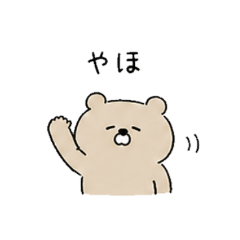Super Loose Bear Stickers